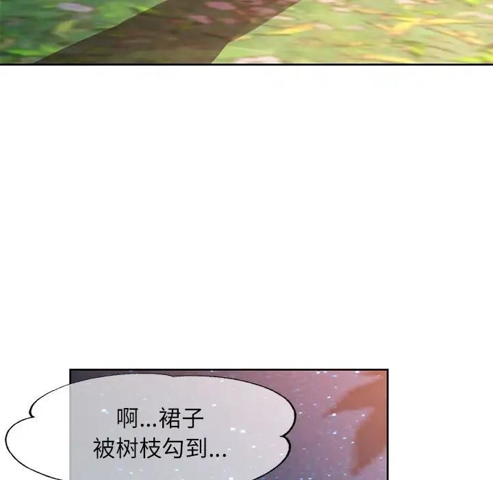 103P - 脱轨关系