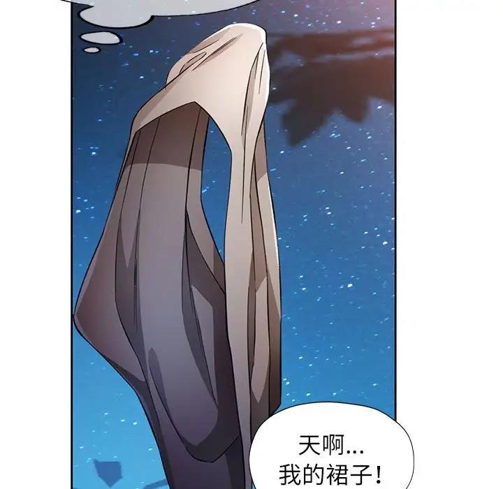 104P - 脱轨关系