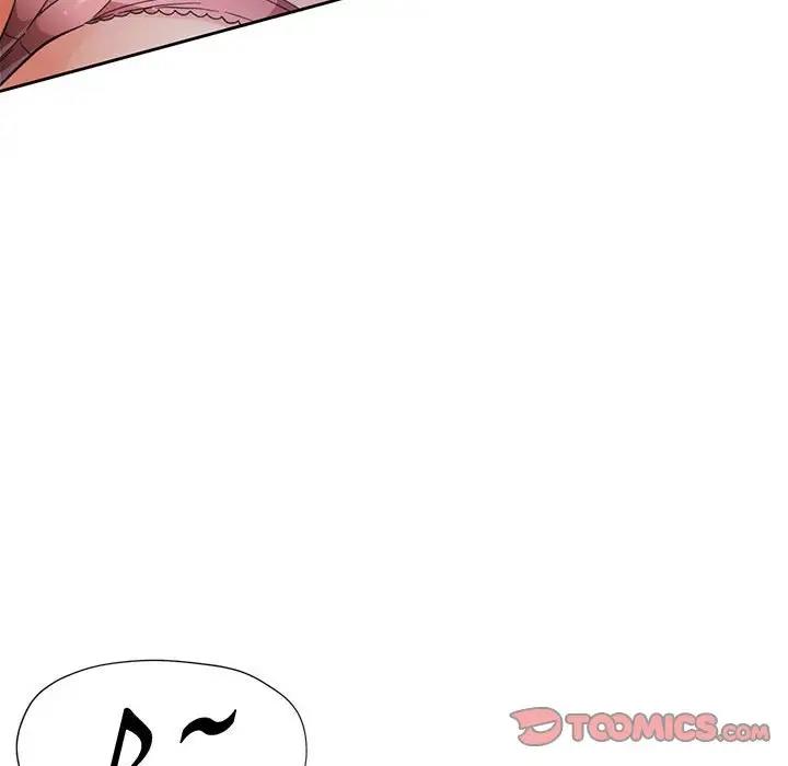123P - 脱轨关系