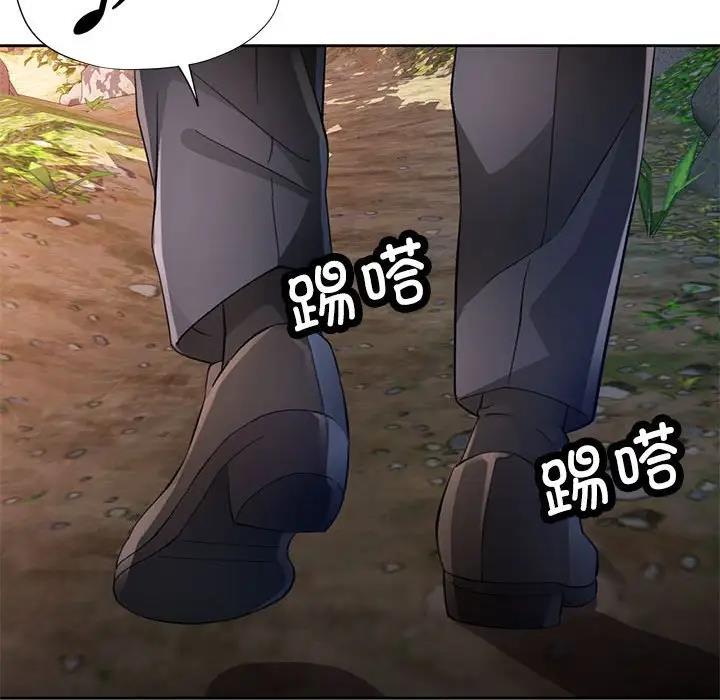 124P - 脱轨关系