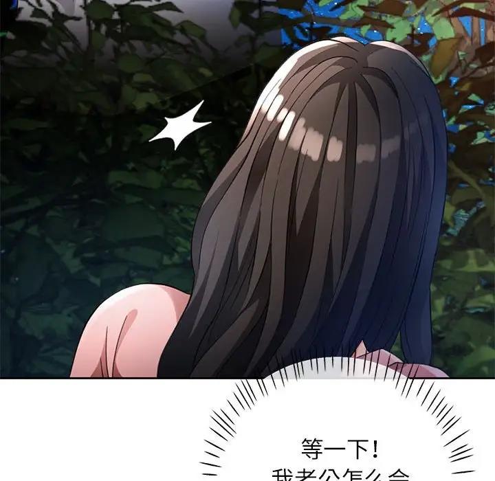 128P - 脱轨关系