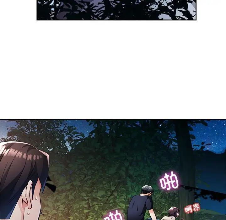 139P - 脱轨关系