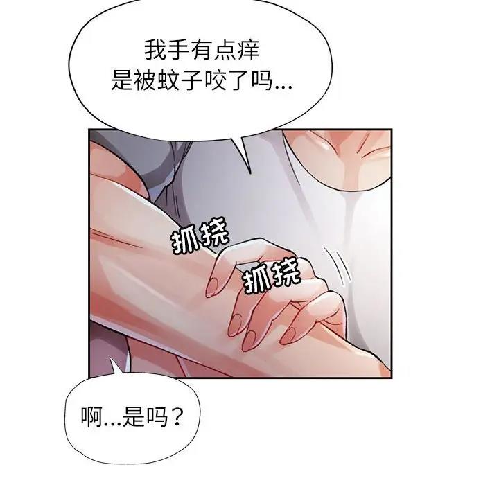 18P - 脱轨关系