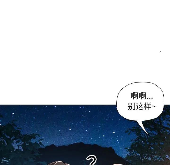 19P - 脱轨关系