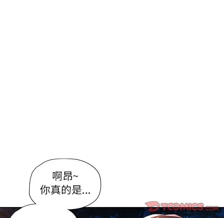 21P - 脱轨关系