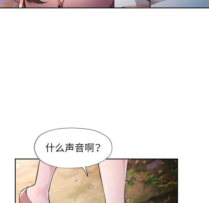 23P - 脱轨关系
