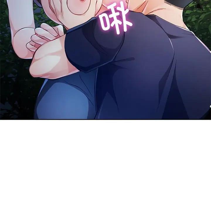 28P - 脱轨关系