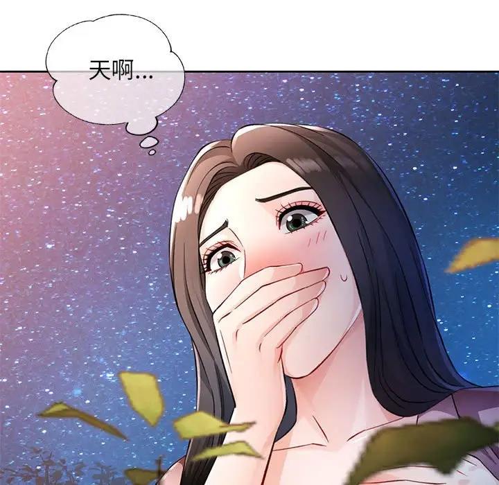 29P - 脱轨关系