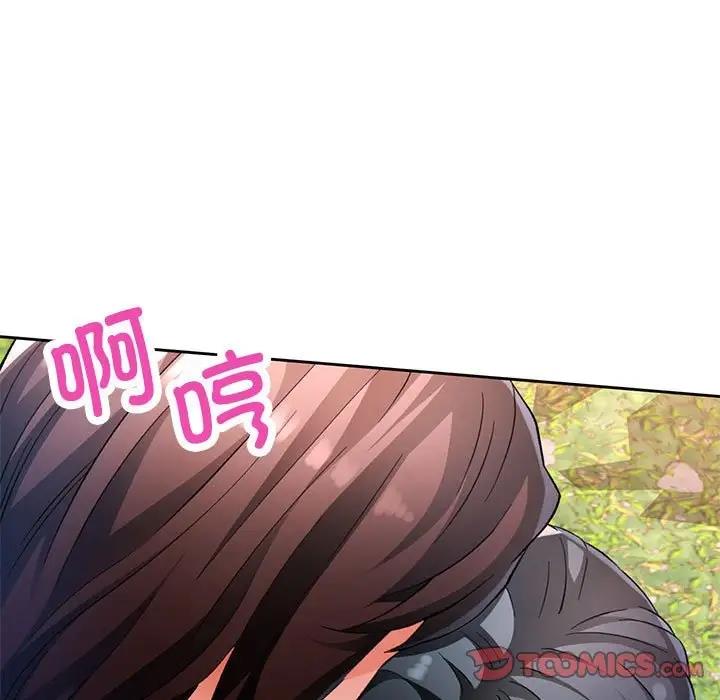 33P - 脱轨关系