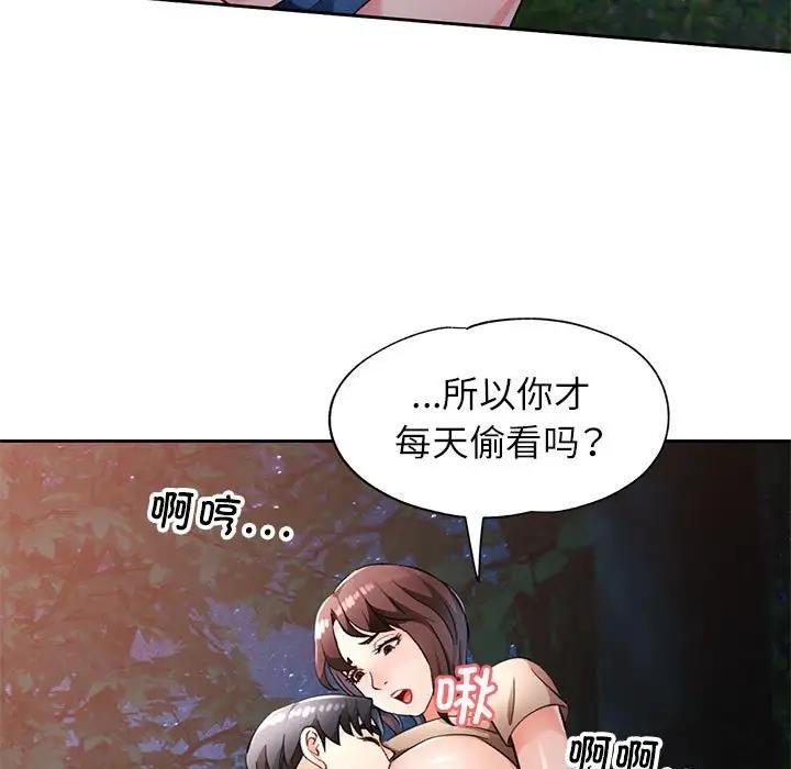 35P - 脱轨关系