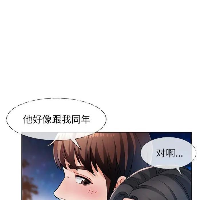 42P - 脱轨关系