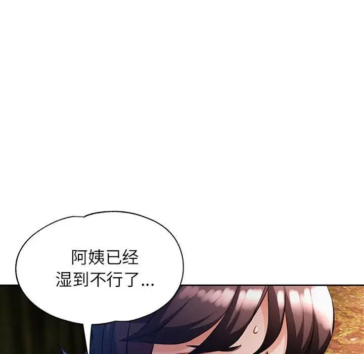 54P - 脱轨关系