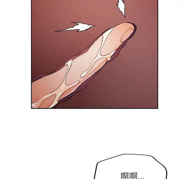 62P - 脱轨关系