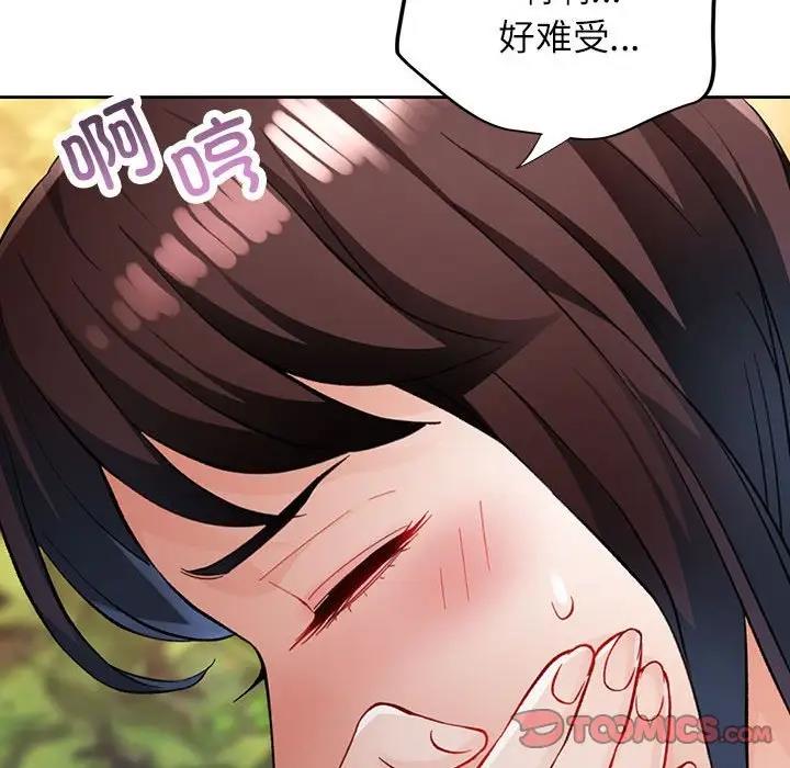 63P - 脱轨关系