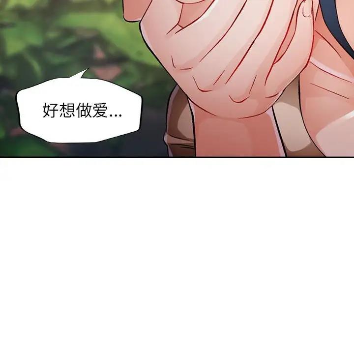 64P - 脱轨关系
