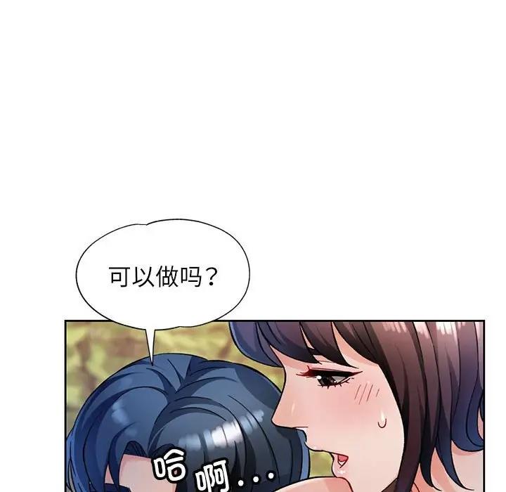 65P - 脱轨关系