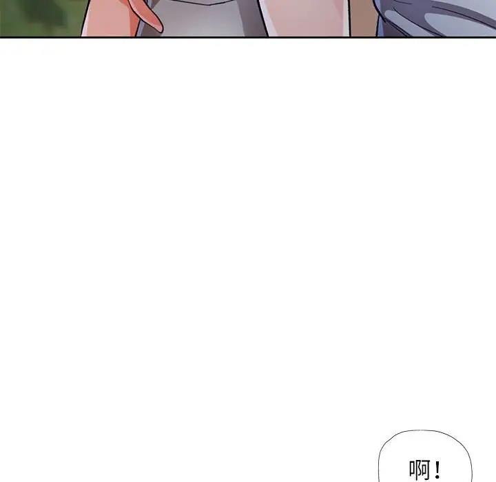 6P - 脱轨关系