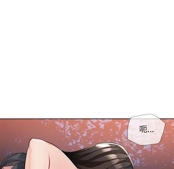 96P - 脱轨关系
