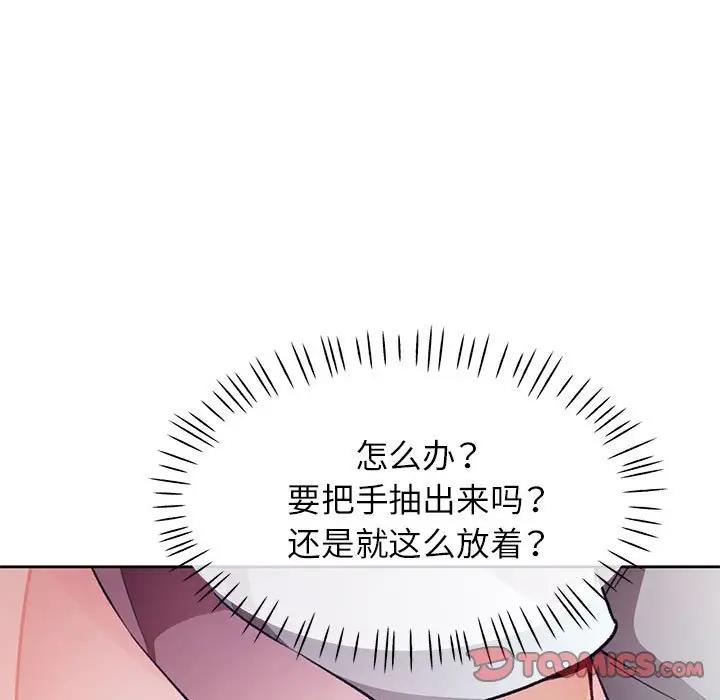 9P - 脱轨关系