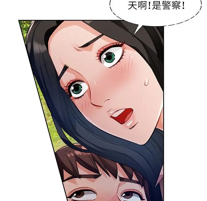104P - 脱轨关系