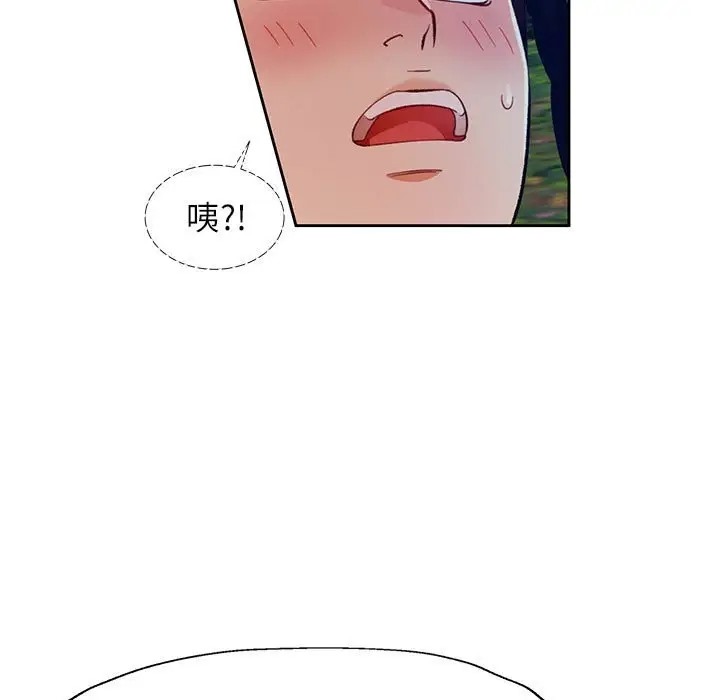 105P - 脱轨关系