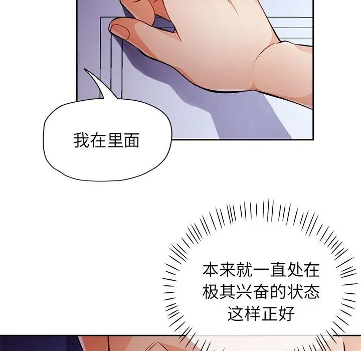 125P - 脱轨关系