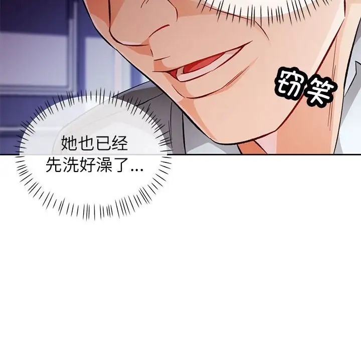 126P - 脱轨关系