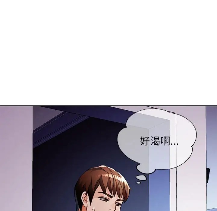 127P - 脱轨关系