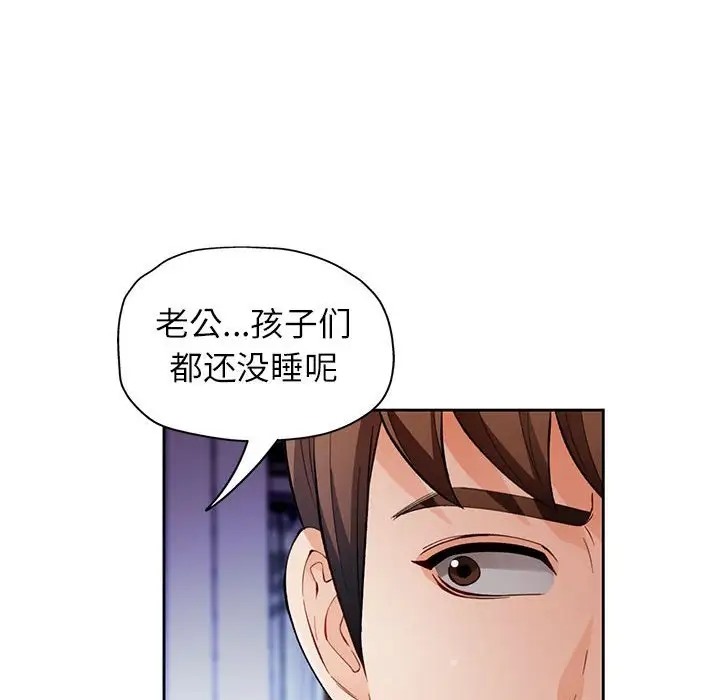 133P - 脱轨关系