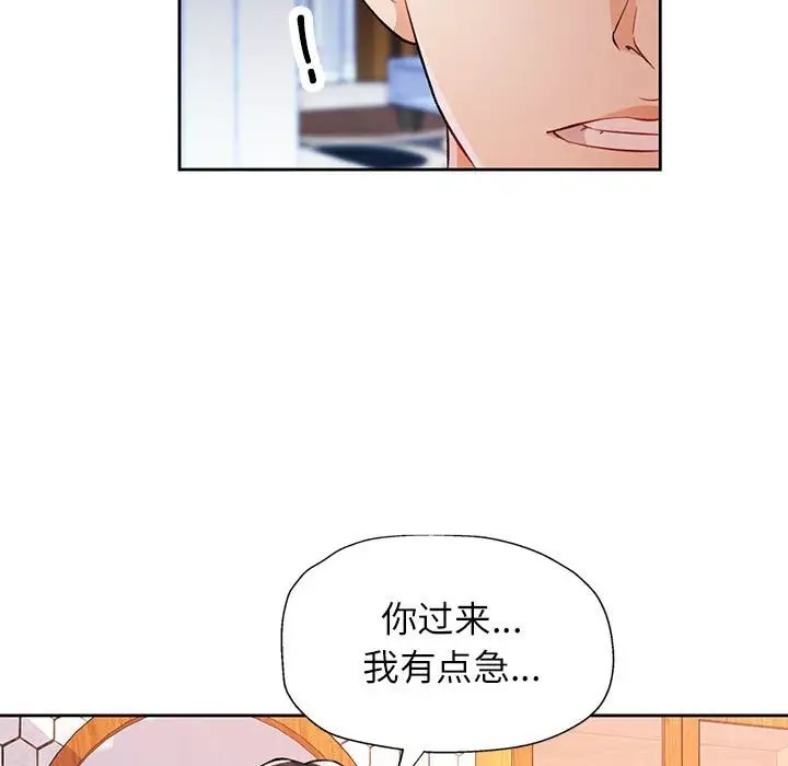 134P - 脱轨关系