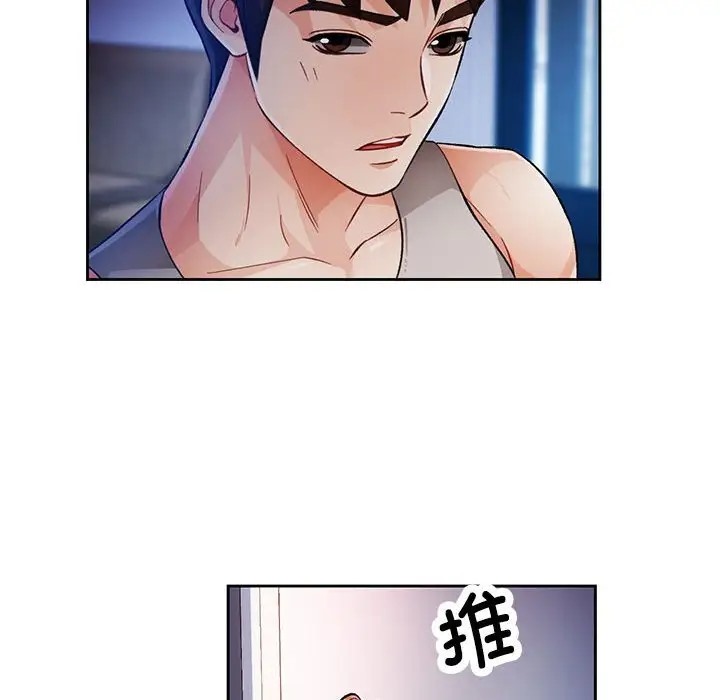 137P - 脱轨关系