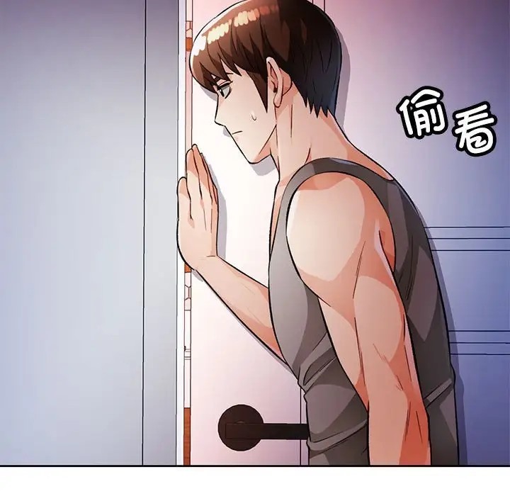 140P - 脱轨关系