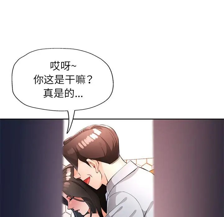 141P - 脱轨关系