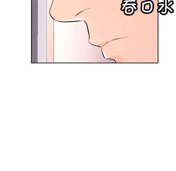 144P - 脱轨关系
