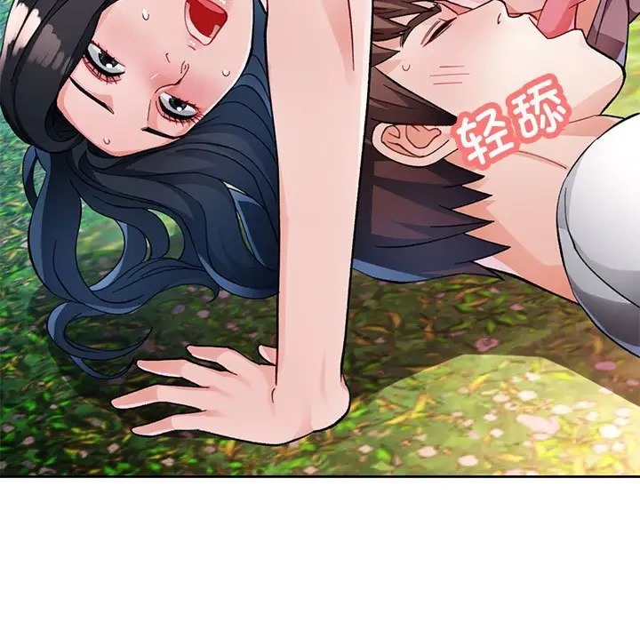 16P - 脱轨关系
