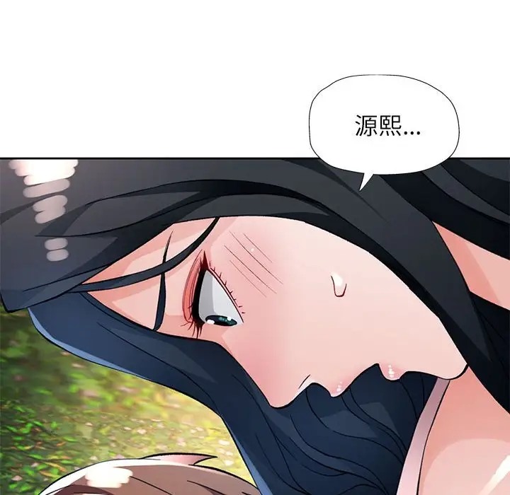 17P - 脱轨关系