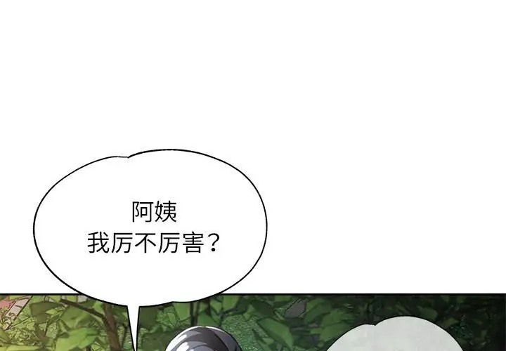 1P - 脱轨关系