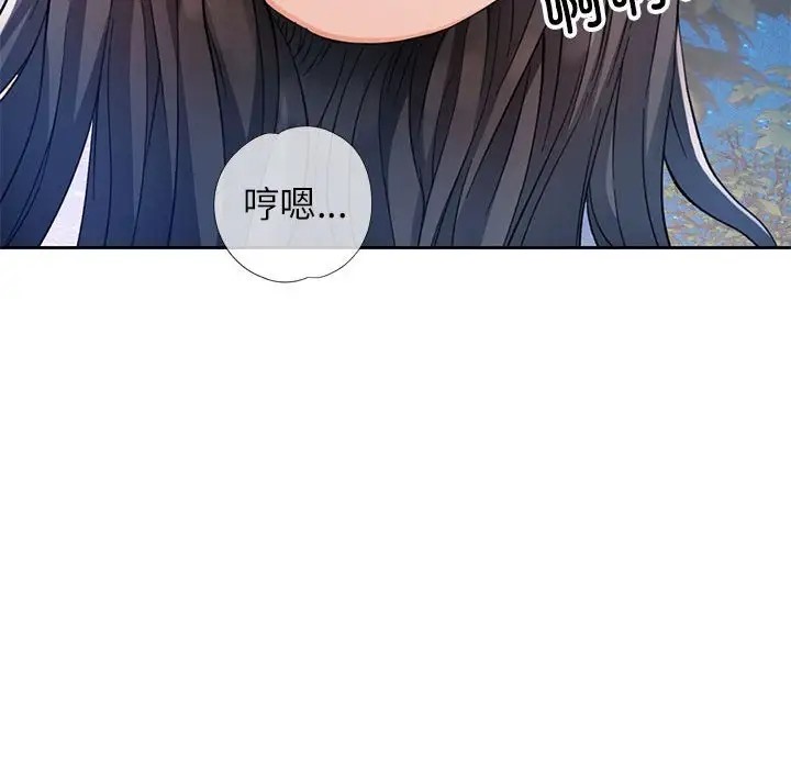 29P - 脱轨关系