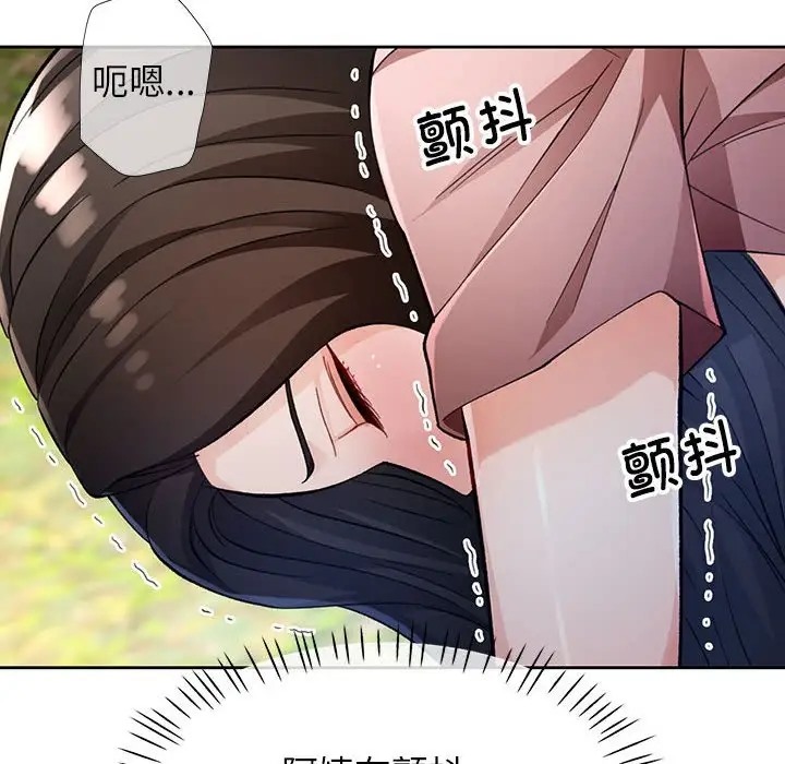 37P - 脱轨关系