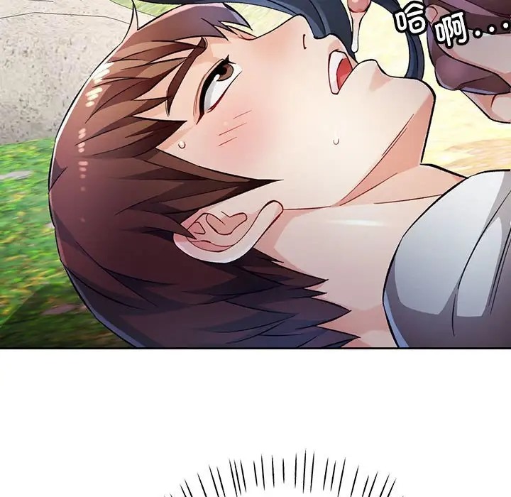 41P - 脱轨关系