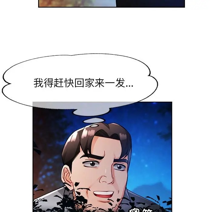 59P - 脱轨关系