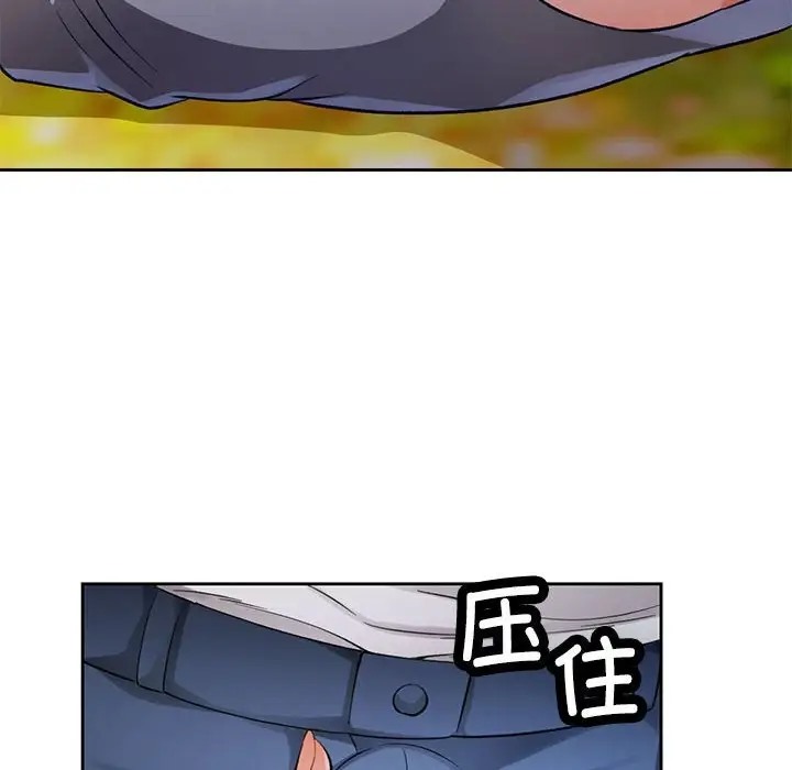 65P - 脱轨关系