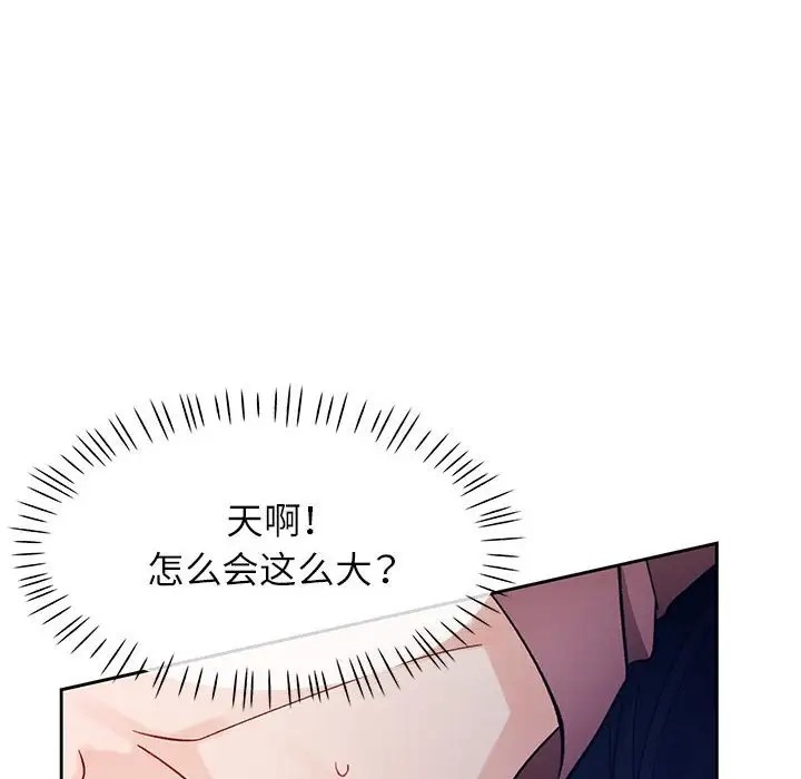 69P - 脱轨关系