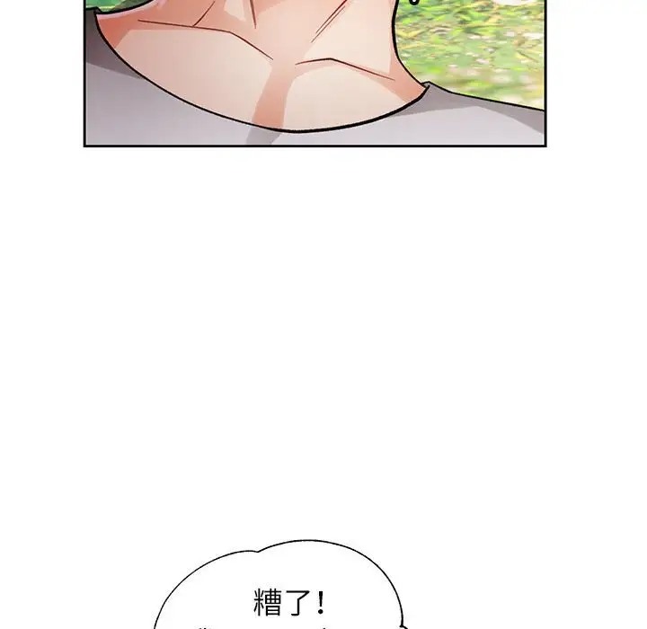 77P - 脱轨关系