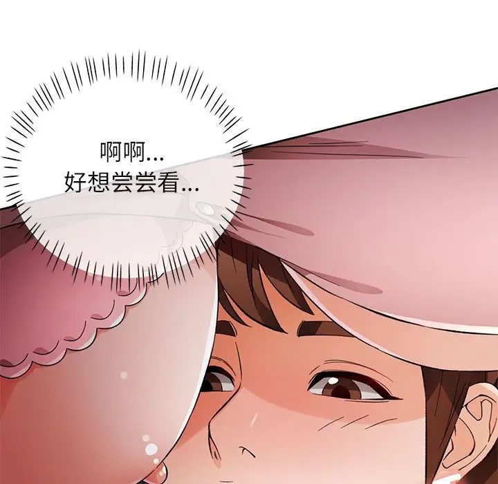 9P - 脱轨关系