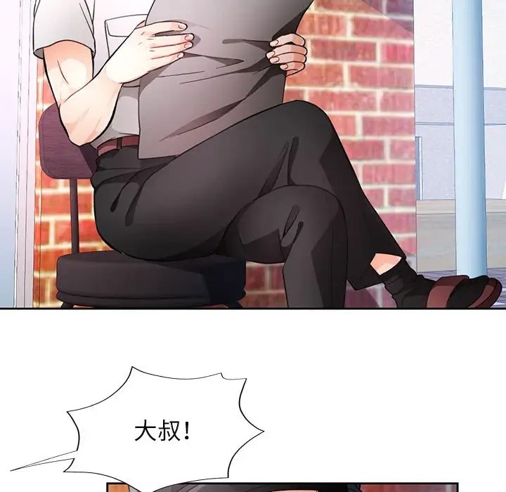 100P - 脱轨关系