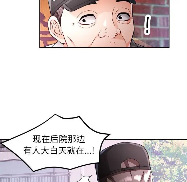 101P - 脱轨关系