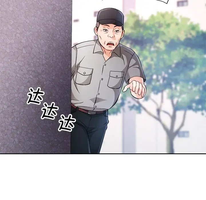 104P - 脱轨关系