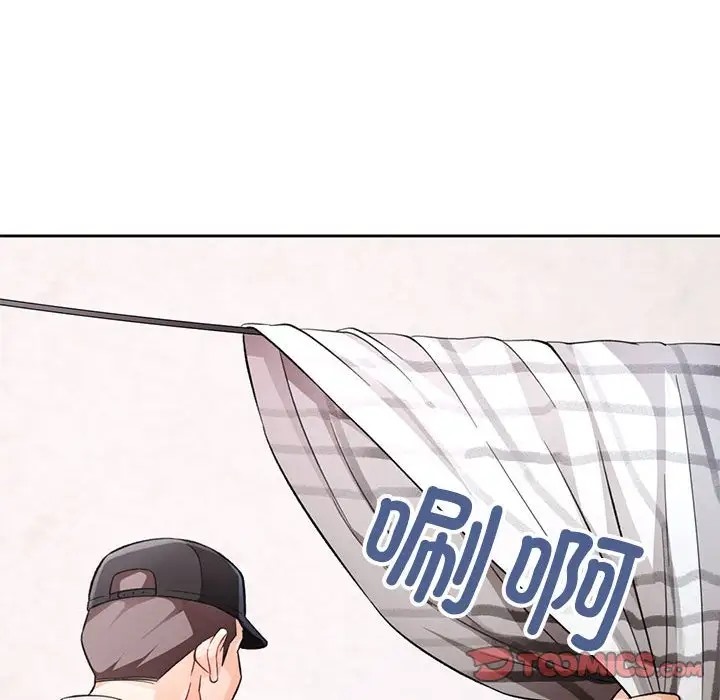 105P - 脱轨关系