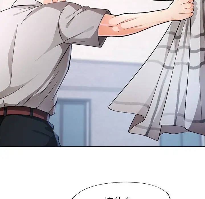 106P - 脱轨关系